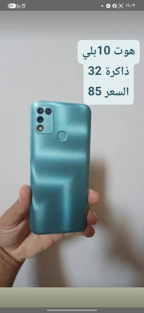 سلام عليكم 
#للبيع اجهزه مستخدمه 
تفاصيل داخل الصور
مكاني الكرابله
***********

نص مكتوب في الصور:
- سبارك 30 مستبدل ايسي ذاكرة 256 السعر 150
- A15 بی فطور بل شاشه ذاكرة 128 السعر 100
- تكنو 7
- ذاكرة 64
- السعر 85
- هوت 10 بلي ذاكرة 32 السعر 85
- A12 بی فطر بل شاشه ذاكرة 64 السعر 85