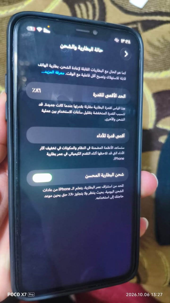 آيفون ١١ برو ماكس • ٢٥٦ غ.ب. • بطارية ٨٦٪