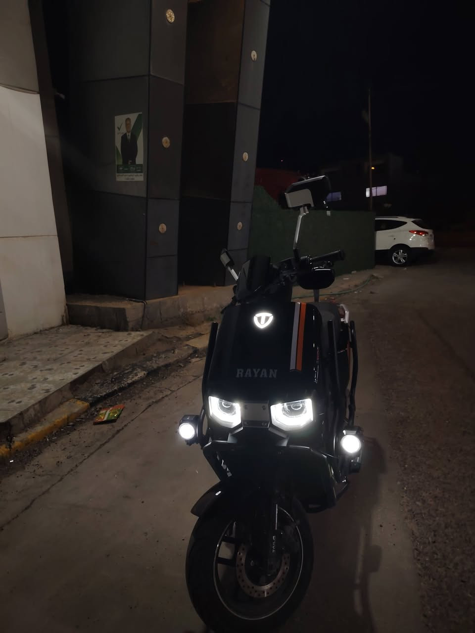 ماطور شحن • الموصل