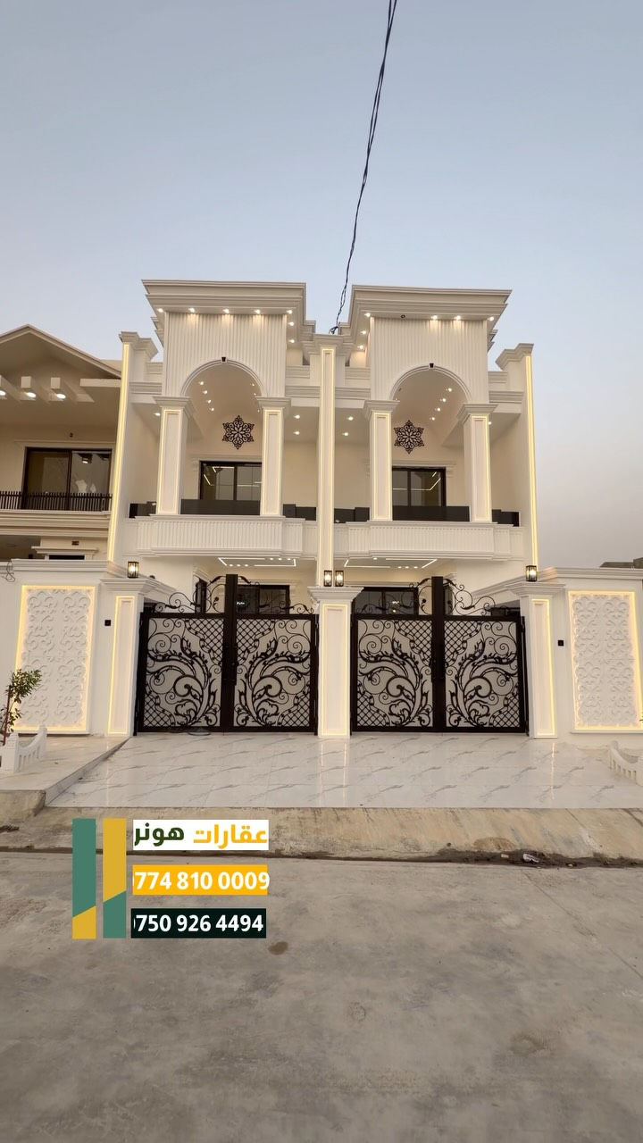 منزل للبيع • ١٠٠م • كركوك