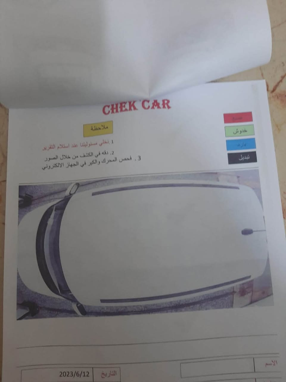 كيا صول • ٢٠١٧ • رقم شمالي