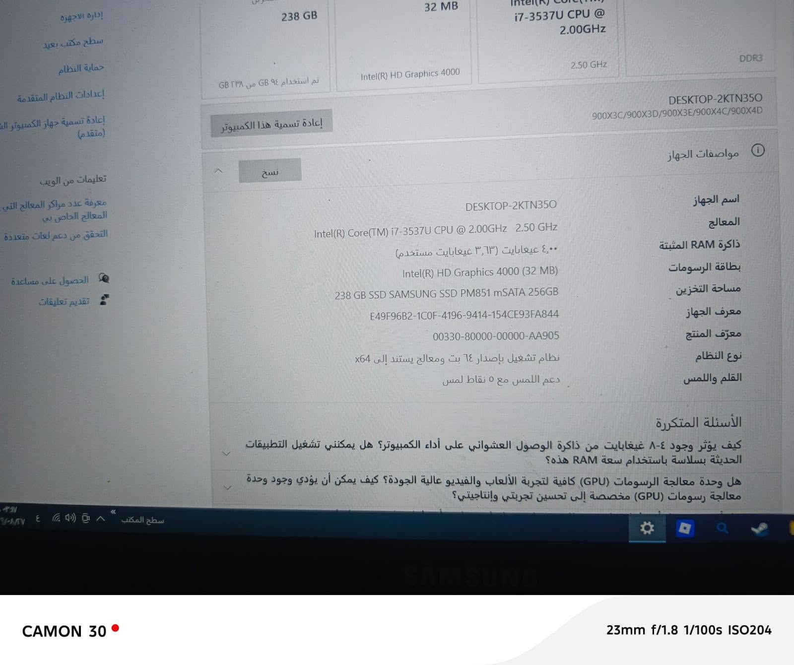 لابتوبات واحد لينوفو ثينك باد مواصفات بل صور والثاني سامسونج مواصفات بل صور.   ال س ع  ر   الوحدة   150 مكاني بغداد مدينة الصدر وهذا رقمي ***********
