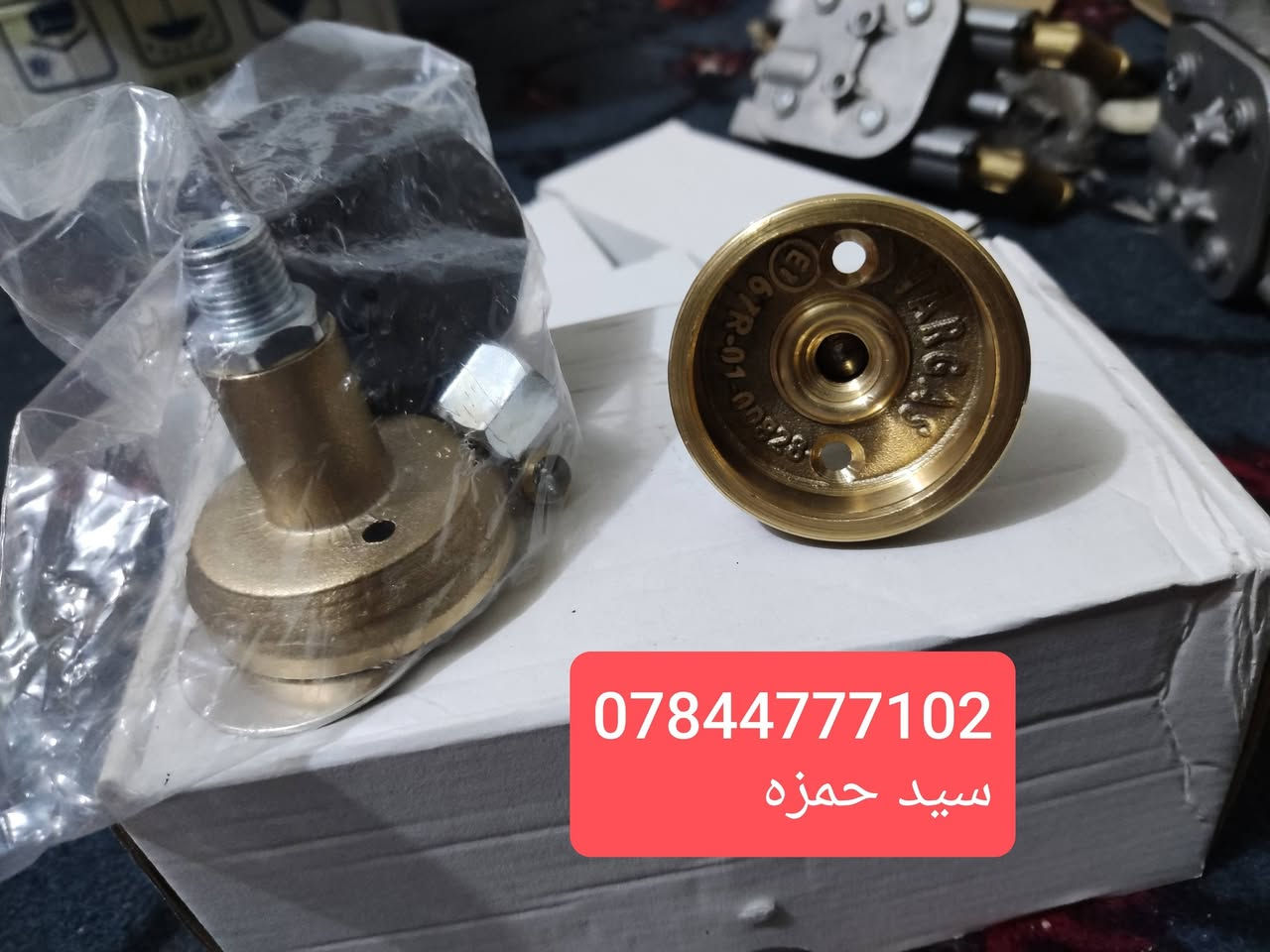 العنوان الديوانية والتوصيل متوفر لجميع المحافظات خلال24 ساعة
يتوفر كافة فلاتر السيارات الكوري 
عنق التفويل الاصلي ايطالي / تركي
فلتر تفويل خارجي تصفية ممتازة 
البيع جملة/ مفرد
سيد حمزه/***********
