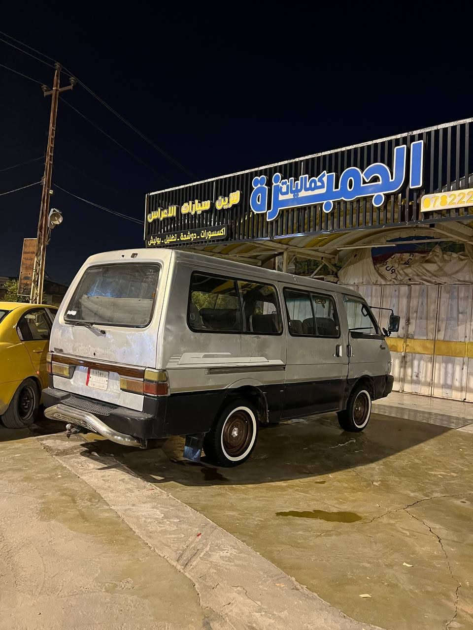 هسلامو عليكم شاباب كيه بسته خير منه الله كير مكينه لاتنقيص ولا تبخر بم جديد سياره مابيه نقص برغي رونهه 4 وخط حقيقي شواصي كارتون سنويه 28 بنهايتهه كل خياس مابيهه ***********
