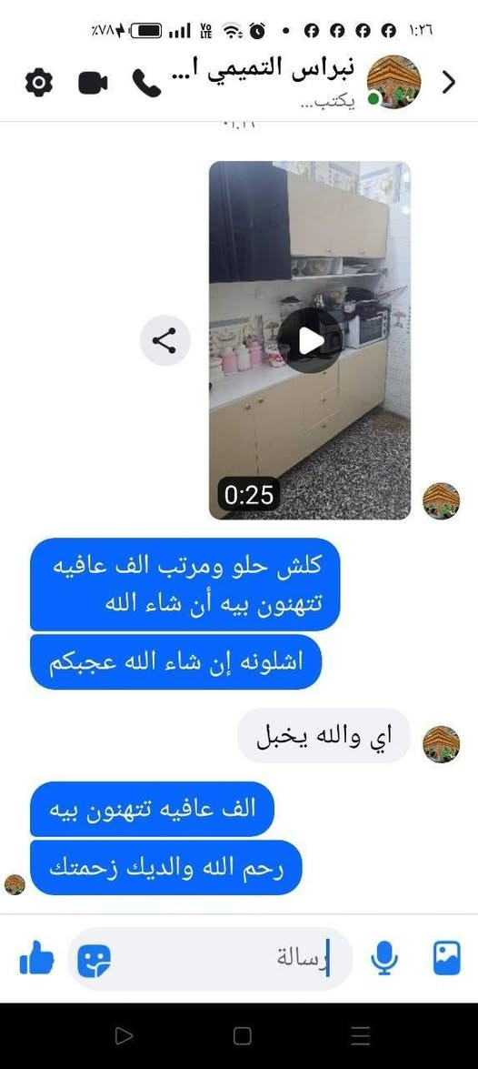 تجارب احد زبائنة بالكاونتر

الف عافيه عليكم اهم شي مصداقية بالشغل 

للحجز واتساب 
***********
