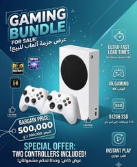 اكس بوكس سيريس اس • ٢ يدات اصلية • ملحقات كاملة