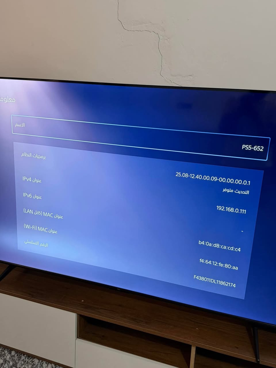 السلام عليكم ..
Ps5 slime
نظيف كلش الجهاز وممتعوب ولا داخل تصليح ابد 
الجهاز وياه جويستكات ثنين وحدة الاصلية نظيفة كلش والثانية بيهة درفت . 
وياه قرص elden ring نظيف ع كد الختمة 
ونظام الجهاز 12.40 قابل للتهكير او اذا تريد تحدثة وتلعب اونلاين بقت بكيفك 
وكل ملحقاتة موجودة حتى الكارتونة 
سعرة 865 الف 
مكاني بعقوبة / ديالى 
متوفر توصيل 
للاستفسار اكثر ***********
