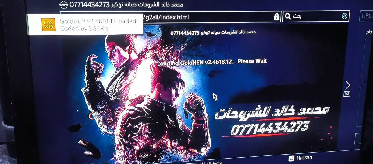 بلي فور سليم • مهكر 12.02 • بغداد الكراده