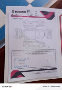 جيب لمتد بلاس ٢٠٢٤ كفاله فقط باب مبدل اصلي عداد مسافه ٢٠ سعر ٣٩ خليجي ...