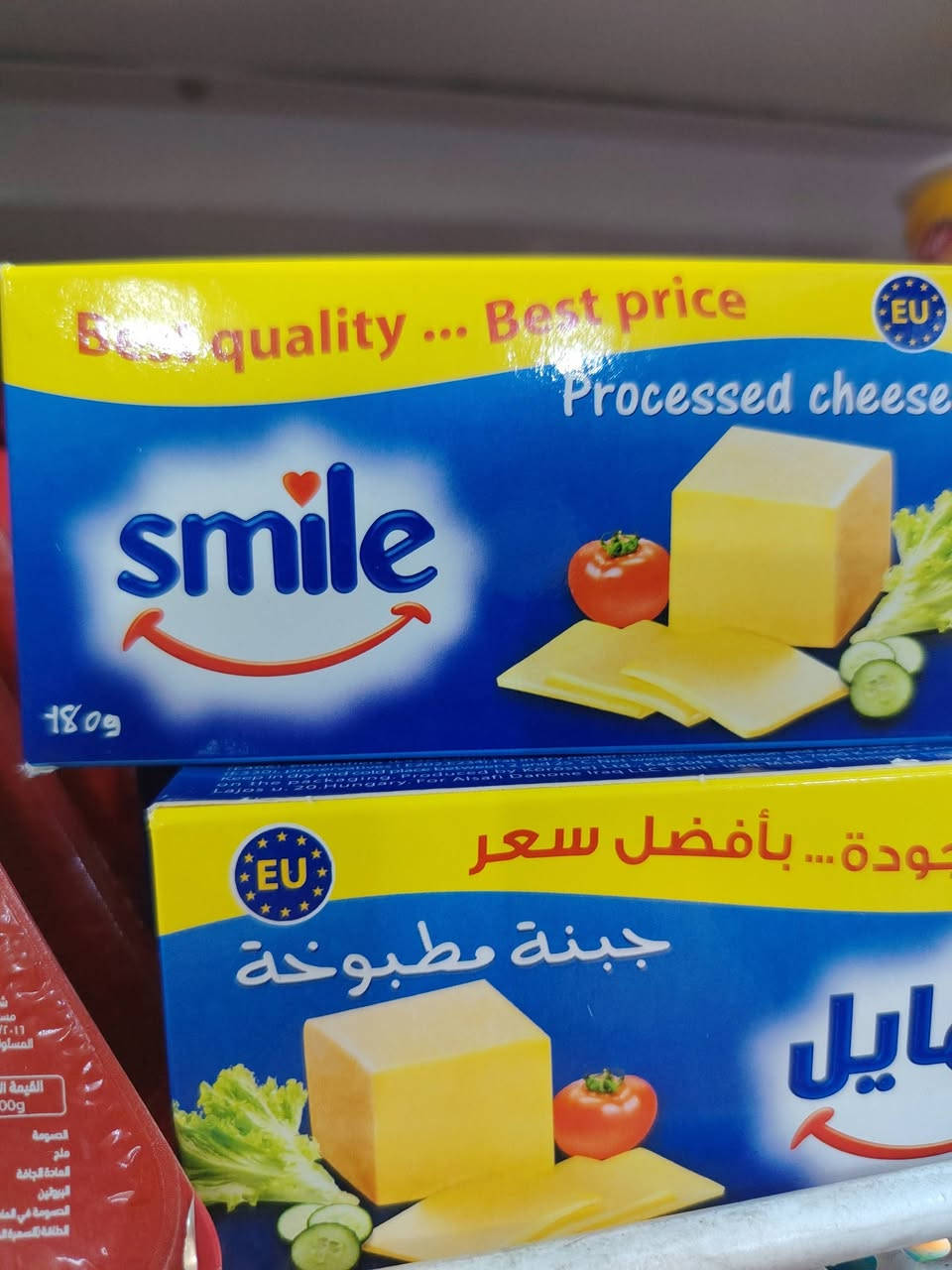 أسواق محمد • ساحه ١٨٠٤ • توصيل مياه
