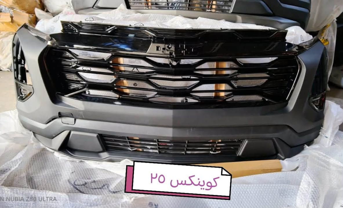 كوينكس 
مركز gm بوابه عالم السيارات الامريكيه ادوات كوينكس 🔥🔥تفصيخ 🔥🔥تجاري 
للحجز : ***********📞📌وتساب
