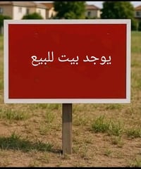 ١٠٠م • غرفة • قريب شارع الصلهام