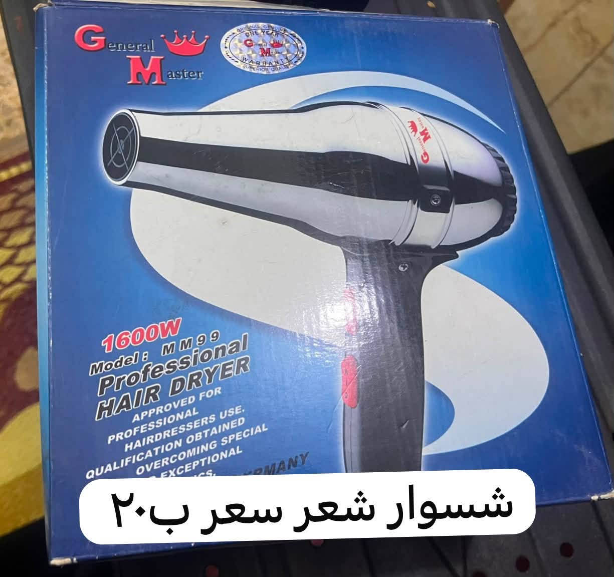 اي استفسار ***********
