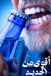 تريد اجود نوعية مواد وعمل وعليها عروض وتخفيضات يمنا  راسل الصفحة او ات...
