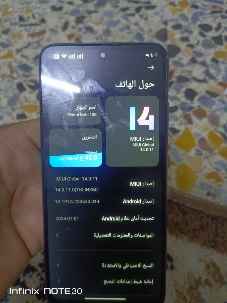 السلام عليكم ريدمي نوت 10s ذاكرة 128 60فريم ببجي من فئة شاومي الجهاز مبدل شاشة اصلية وبصمة جهاز نضيف كلشي شغال السعر 110 وبي مجال الرقم ***********

نص مكتوب في الصور:
- Infinix NOTE 30
- Infinix NOTE30