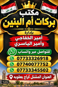 https://whatsapp.com/channel/0029VbDBcyyDjiOYcazWqB3A  نص مكتوب في الص...