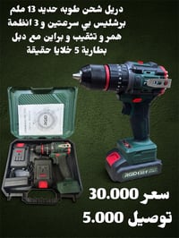 رابط الصفحة • توصيل لكل المحافظات