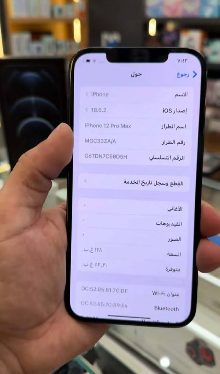 لا توجد تفاصيل

نص مكتوب في الصور:
- ٧:٤٢ رجوع حول الاسم iPhone إصدار iOS 18.6.2 اسم الطراز iPhone 12 Pro Max رقم الطراز MGC33ZA/A الرقم التسلسلي G6TDN7C50D5H القطع وسجل تاريخ الخدمة الأغاني الفيديوات الصور السعة ١٢٨ غ.ب. متوفرة ١١٢,٢١ غ.ب. عنوان Wi-Fi DC:52:85:81:7C:DF Bluetooth DC:62:85:7C:89:E4