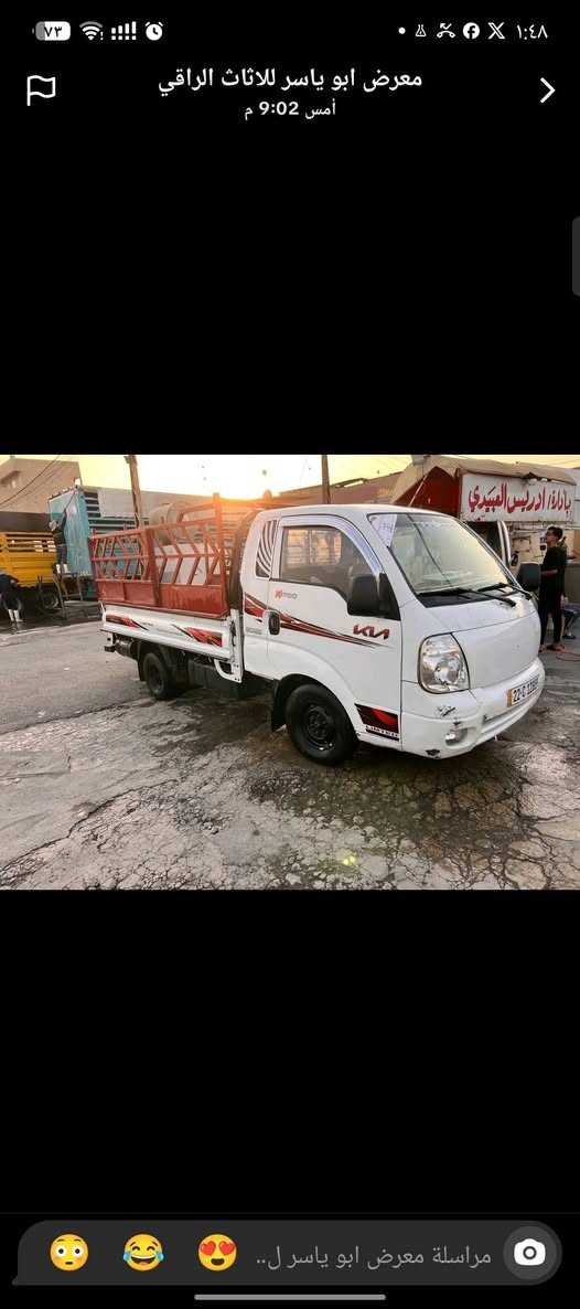 كيا 2700موديل 2012و حصه كاز بيه رقم اربيل
تحويل مباشر حلين موجود في الموصل التواصل على الرقم ***********والسعر 100ورقه البوند مبدل ومصبوق فقد مكان
النشرات والسلام عليكم
