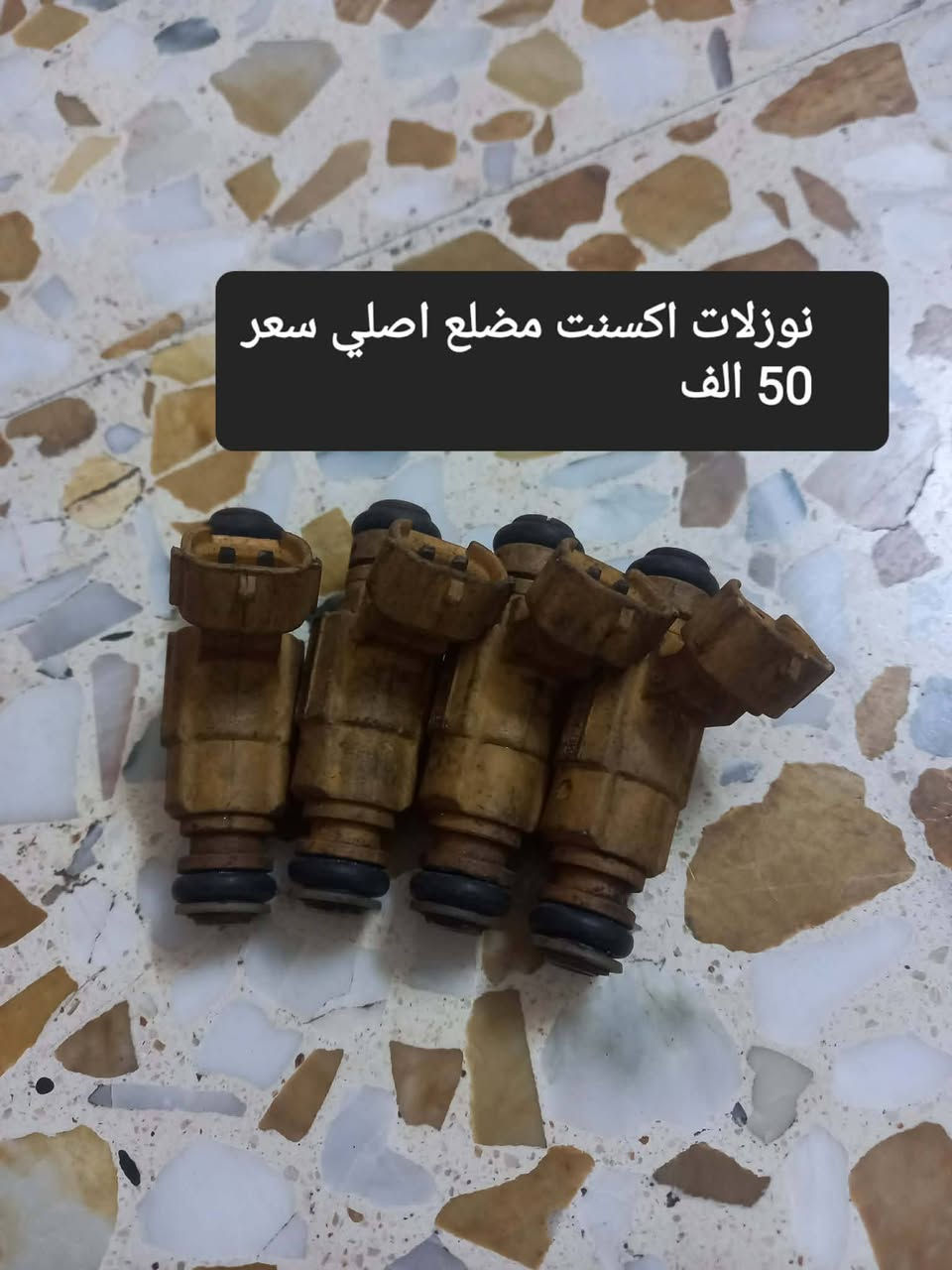 نوزلات اكسنت • ديسكات اكسنت • اصلي
