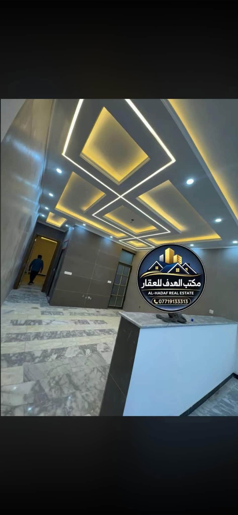 دار حديث • ١٥٠م • حي البنوك