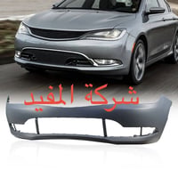 دعامية امام • كرايسلر ٢٠٠ • ٢٠١٥-٢٠١٧