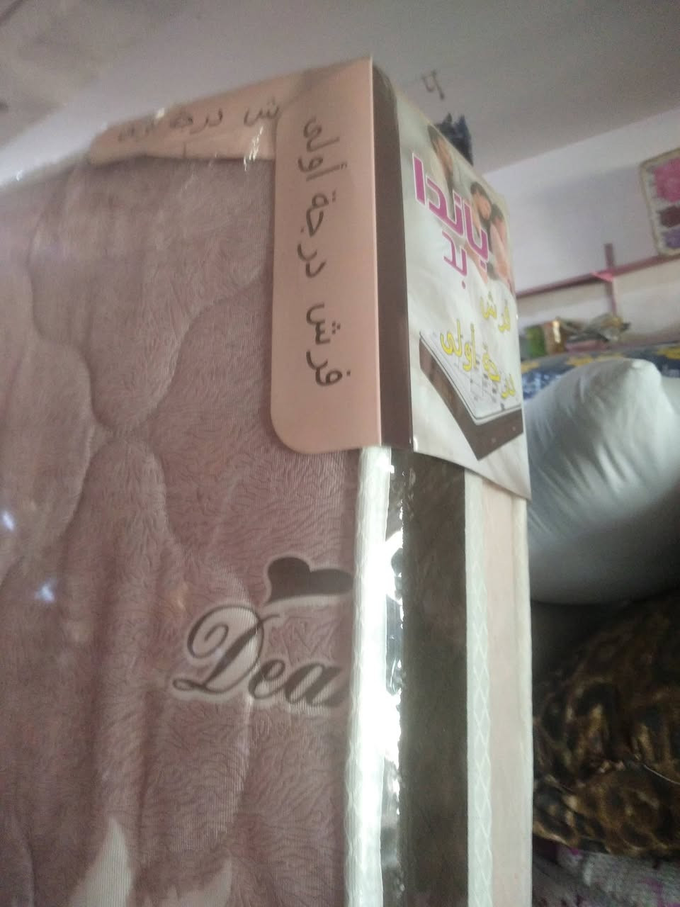 وصول دواشك جرباية نفر ضغط عالي درجة اولى
القياس 90*190
والارتفاع 18سم 
والسعر مناسب جدا 
العنوان المدحتية مقابيل دائرة الزراعة بإدارة عادل الرويعي مجمع الروان للمفروشات ***********
