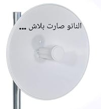منظومة انترنت • تركيب بالبيت • تجهيز كامل