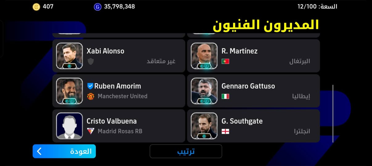 حساب يخبل • قوة 3252 • بالحله سياحي