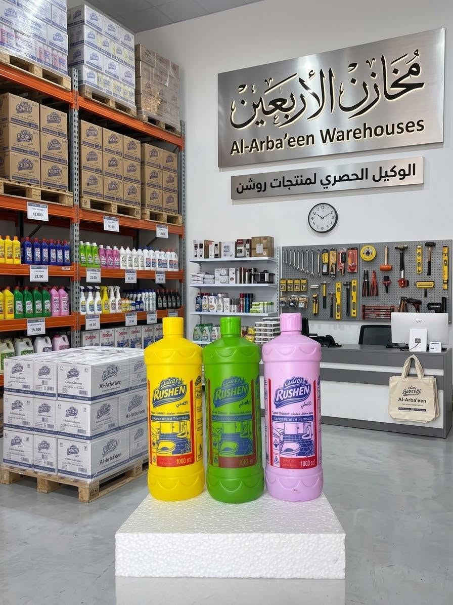 سلام عليكم 
تفريغ تريلات اليوم 
مخازن الاربعين للسفريات والورقيات والمنظفات الكائنه ب البصره 
للاستفسار الاتصال او مراسله الاداره وات ساب ***********

نص مكتوب في الصور:
- ***********
- النوادي ... نعومة فائقة لكل لحظة جودة ممتازة مضمونة PREMIUM QUALITY متوفر الآن بعبوات توفيرية
- مخازن الأربعين - الجودة في كل كيس Makhazin Al Arba'in - Bulk Solutions جودة ممتازة Premium Quality متانة مضمونة Durability Guaranteed عروض خاصة للجملة Special Bulk Offers توفر التوصيل Delivery Available للتواصل والطلب +966 XXX XXXX www.al-arbain.com @AlArbainWarehouses
- مخازن الأربعين: جودة "جاهان" تلمع على مائدتكم! قوة، أناقة، وسهولة في الاستخدام مصنوعة من مواد صديقة للبيئة خيارات متنوعة تناسب كل مناسبة مخازن الأربعين Stores of Arbaeen Storesofarbaeen.com +022 586 7770