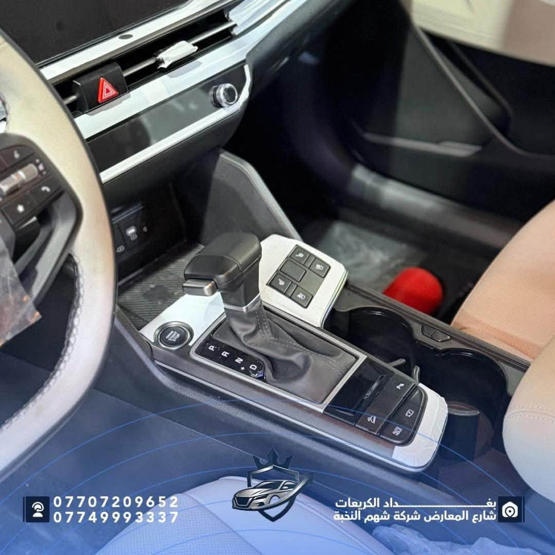 🚙 شركة شهم النخبة | KIA Sportage 2026

✨ المواصفات:

✅ محرك 2000
✅ إضاءة LED
✅ عدسات أمامية
✅ دخول وتشغيل ذكي
✅ مقاعد جلد كهربائية
✅ تدفئة وتبريد المقاعد
✅ شاشة متصلة
✅ عدادات ديجيتال
✅ تحكمات ستيرن
✅ مثبت سرعة
✅ حساسات أمامية وخلفية
✅ كاميرا خلفية
✅ قطعتان تبريد خلفية

💰 السعر: 38,500,000 دينار عراقي

📍 شركة شهم النخبة
بغداد – الكريعات – شارع الوقف السني
📞 ***********
📞 ***********

نص مكتوب في الصور:
- *********** *********** داد الكريعات بغداد شارع المعارض شركة شهم النخبة
- *********** *********** بغداد الكريعات شارع المعارض شركة شهم النخبة
- *********** *********** بغ داد الكريعات شارع المعارض شركة شهم النخبة
- ***********
- ***********
- بغداد الكريعات
- شارع المعارض شركة شهم النخبة
- بغداد الكريعات شارع المعارض شركة شهم النخبة *********** ***********