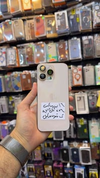 ايفون ١٦ برو ماكس • ٢٥٦ جيجا • بطارية ٩٧٪