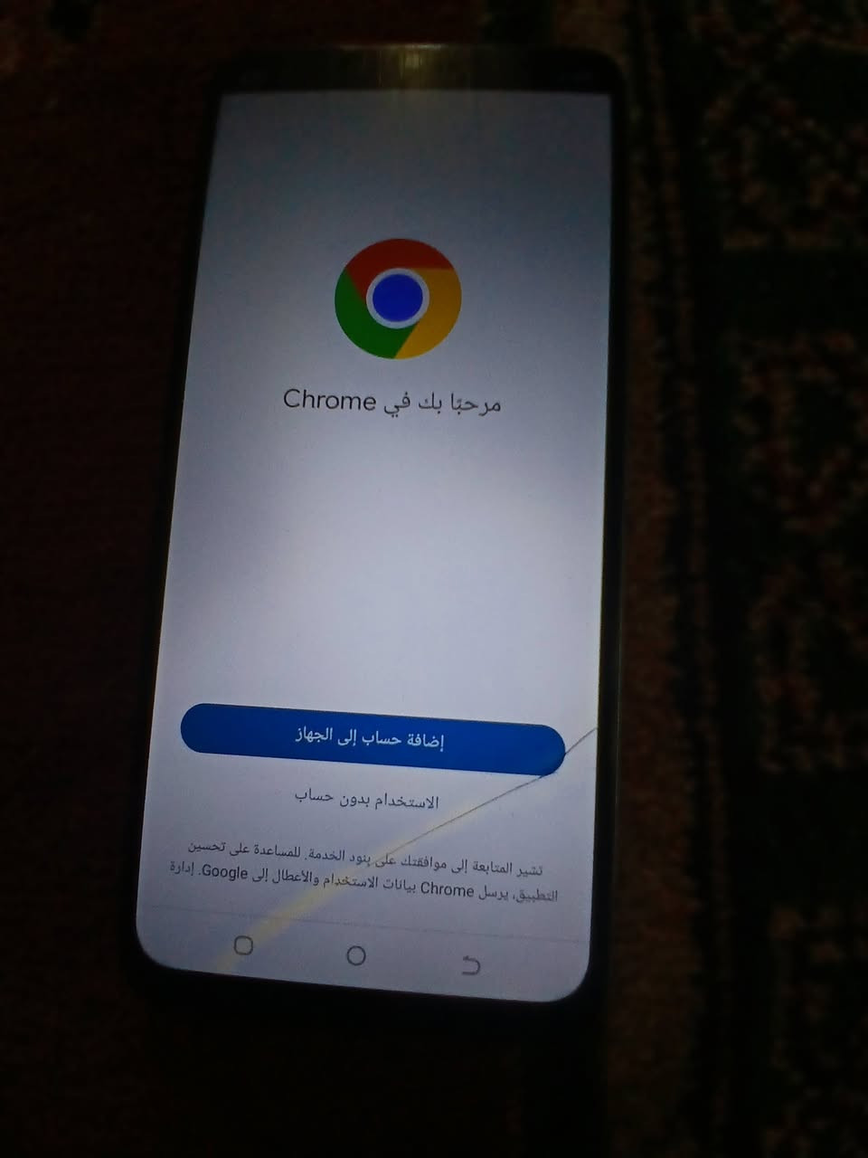 سلام عليكم جهاز سمارت7٠جهاز بي فطر بلشاشه صغير موضح بل صوره ذاكره64سعر75لرقم***********

نص مكتوب في الصور:
- هاتفي -> اسم الجهاز TECNO POP 7 الطراز TECNO BF6 إصدار Android 12 وحدة المعالجة المركزية Unisoc SC9863A1 الكاميرا الأمامية 5M الكاميرا الخلفية 8M DUAL Camera RAM 2.00 GB + 1.00 GB قابلة للتوسيع 2 GB ROM 64.00 GB الشاشة 720X1612 البطارية 5000mAh