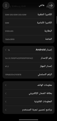 تكنو كامون40 بريميير • ٢٥٦ جيجا • رام ١٢+١٢