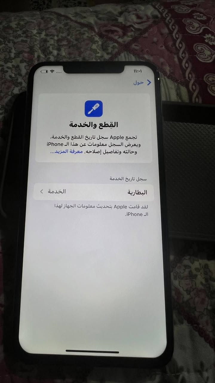 السلام عليكم ورحمة الله وبركاته موبايل اكس ماكس موبايل كلاشي بس ضهر مكسور موبايل خير من وكاله ممافتوح سعر 170تواصل وتساب***********
