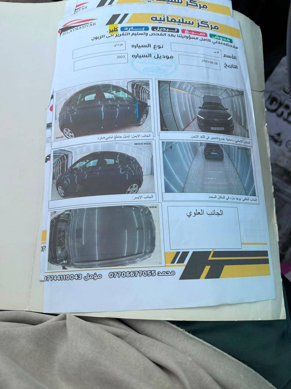 سلام عليكم كونه للبيع موديل 2022 لسياره نص فول لسياره جديده تفاصيل اكثر مكان بسمايه لسعر ١٣٥ 
***********
***********
