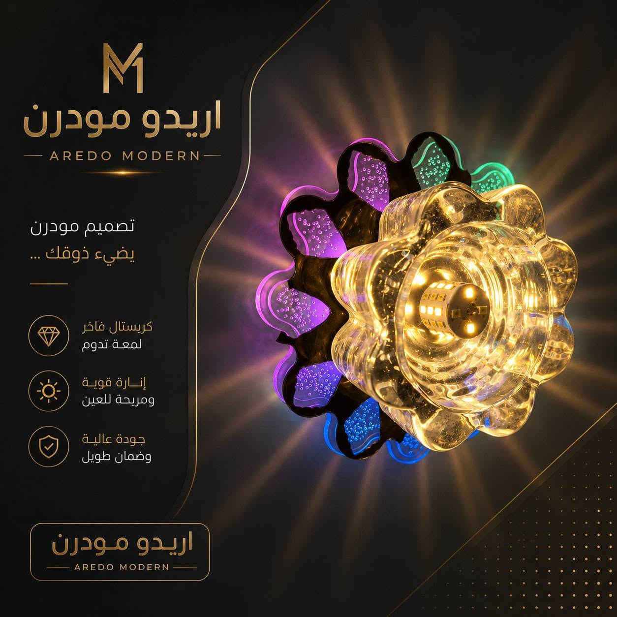 #ناصرية_اريدو_مودرن_كهربائية_انشائية_صحيات_انارة_مفرد
✨ أريدو مودرن | فخامة تليق بمكانك ✨
💎 كرستالات ضاهري ودفن بتصاميم عصرية وفخمة
🔥 برانكيتات خارجية للواجهات والمداخل
💡 إنارة راقية • أشكال مودرن • جودة عالية
🏠 تشكيلات تناسب كل الأذواق والديكورات
💰 أسعار تنافسية وعروض قوية
أريدو مودرن
✨ اختار الفخامة… وخلي الإضاءة تحچي عنك ✨
📍العنوان ذي قار حي اريدو شارع مستشفى 🏥 القلب ❤️ 
الاستفسار ***********
.............. ***********

