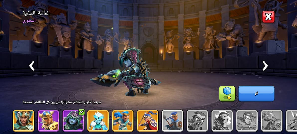 للبيع  125 ألف للتواصل ***********

نص مكتوب في الصور:
- Knight 238 4947 6 500 000 6 500 000 13 ملفي الشخصي قبيلتي قبائل اجتماعي القرية الأم قاعدة البناء عاصمة القبيلة دعوات القبائل حروب القبائل 5184 انتصارات معركة البناء: 1957 القوات 20 20 20 20 20 20 20 20 20 20 20 20 الأبطال 35 35 إنجازات القرية الأم المتجر هجوم!
- Knight 238 4947 1/1 2/3 6 500 000 6 500 000 13 11/0 هجوم! 19 6ى المتجر
- Knight 238 4947 1/1 2/3 6 500 000 6 500 000 13 35 22 1 11/0 هجوم! 19 س 6 المتجر
- الدوق دراكان أسطوري تحديد
- الفاتنة الملكية
- أسطوري
- سيتم اختيار المظاهر عشوائياً من بين كل المظاهر المحددة
- تم