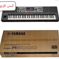 ياماها 5000 • جديد • 3 قطع