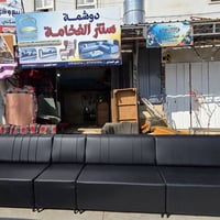 ديوان • فخامة • تجديد