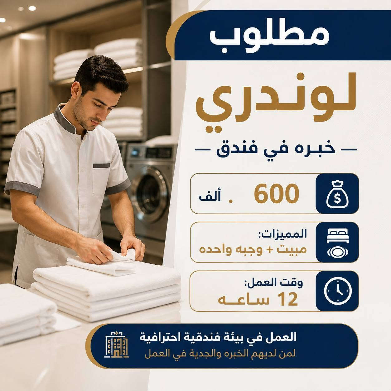 إلي حاب يشتغل يتفضل خاص واتساب وافهمه عله الشغل مضمون وشغل مباشر ***********
