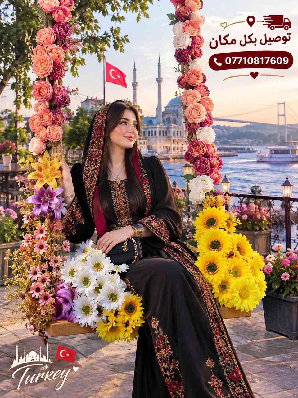 ورد شبوي اسعار جمله كل الوان ***********

نص مكتوب في الصور:
- باقه زهور صناعية بتصميم أنيق وجميل جملة ومفرد توصيل بكل مكان جمال يدوم طويلا *********** توصيل جملة ومفرد
- توصيل بكل مكان *********** Turkey
- *********** تصوير حفلات ومناسبات بأعلى جودة قاعة اعراس تصميم فاخر
- جمال يزين كل مكان صناعة الورذ ورود صناعية فاخرة للمنازل للمحلات للمناسبات جملة فقط ألوان متعددة أسعار مميزة توصيل بكل مكان للطلبات الجملة *********** ftha_925
- جمال يزين بيتك تزين محلك بألوان أجمل للمناسبات والجلسات تفاصيل تصنع الفرق ألوان تضيف حياة للمكان بيتك .. محلك .. مناسباتك .. كل مكان