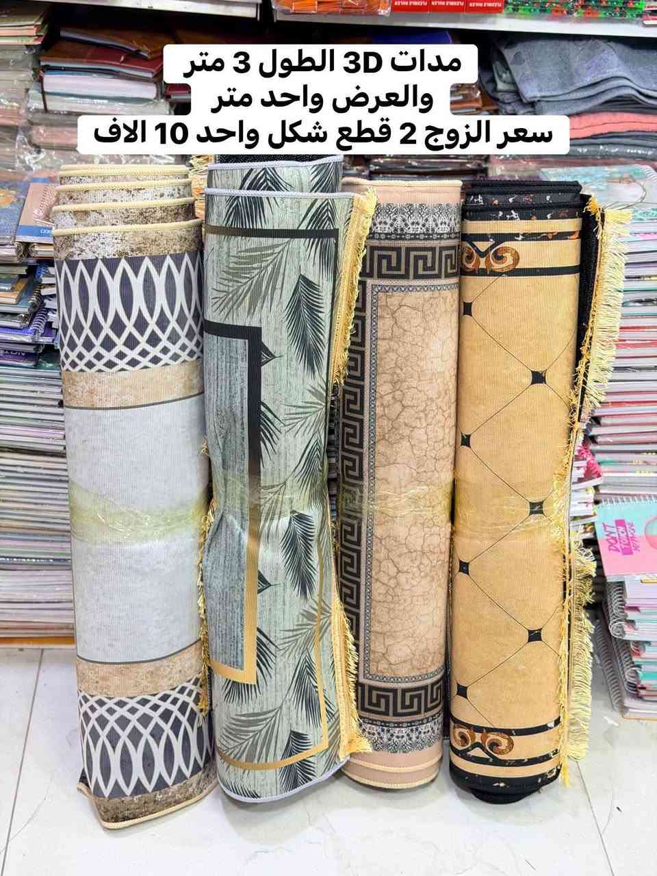 مجمع حسين رضا عويز • تخفيضات • حفاظات كبار السن