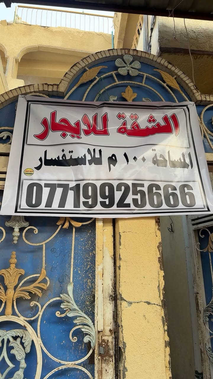 المحمودية سوك كروش • غرفتين • مطبخ وصحيات