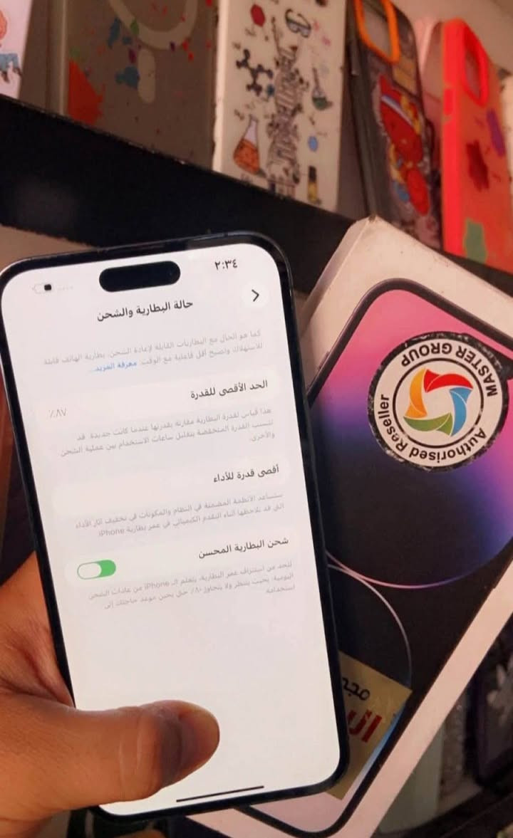 آيفون 14 برو ماكس • ٢٥٦ • بطارية ٨٧٪
