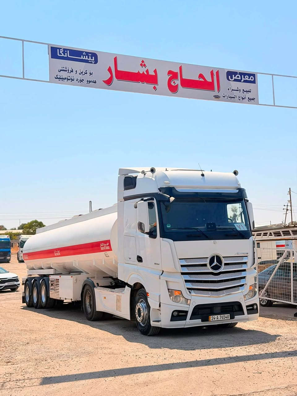 وحش سقف وسط

موديل 2015

 حجم 1845

فول فول مواصفات 

تانكي حازم 2024

سعر 580$ او بيها مجال

للاستفسار 

📞***********☎️
📞***********☎️
📞***********☎️
📞***********☎️
