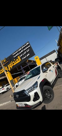 فورويل • ٢٠٢٤ • رقم اربيل