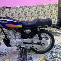 نامه • ١٢٥ • ابو الخصيب