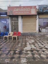 محل للايجار • شارع جامع الإمام علي • رصيف ٥م
