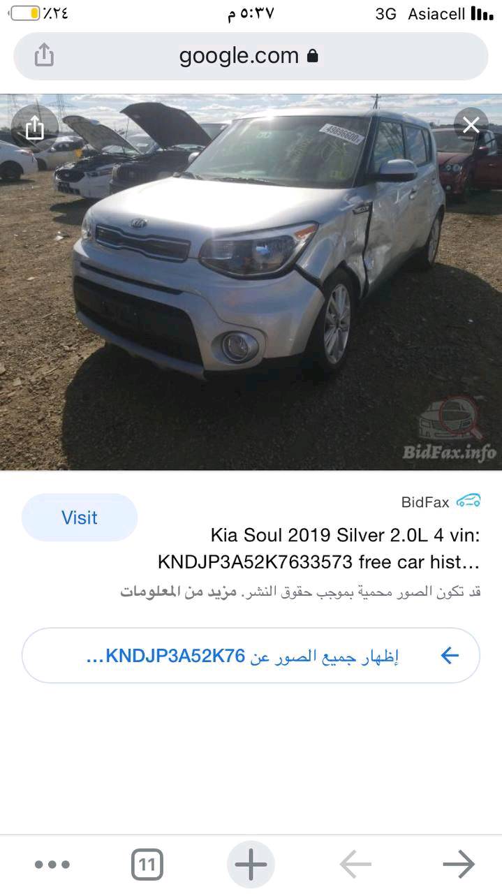 للبيع كيا صول وارد امريكي رقم اربيل حادثها موضح بالمنشور 
تحكم ستيرن جهتين
بدون ايرباك 
ويل كب
سياره جديده بمعنى الكلمه
ماشيه 69 الف
للاستفسار ***********
مكان السياره بغداد / الكرخ